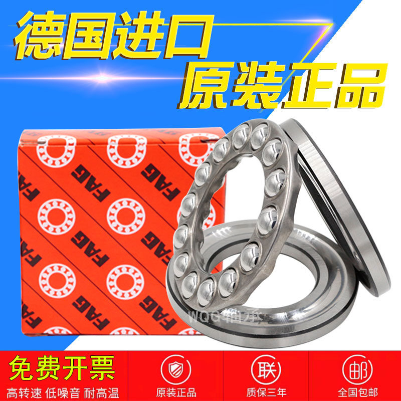High Speed Import FAG Flat Thrust Ball Bearing 51112 51112 51113 51113 51115 51115 51116 51117