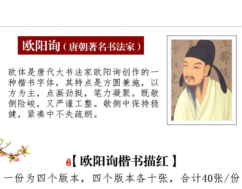 Calligraphy Practice Paper with Rough Edges, Yan Zhenqing Copybook, Special Paper for Brush Calligraphy, Practice Paper, Rice Paper for Beginners, Elementary School Students, Beginners, Yan Style, European Style, Li Style, Regular Script, Cao Quan Stone Tablet, Cursive Script