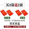 2025 Millennium Red Couplet Red Paper Spring Festival Handwritten Blank Spring Couplet Xuan Paper New Year Self-Writing Calligraphy Five-Character Seven-Character Tile Pattern Special Paper for New Year Wax-Dyed High-End Wedding Red with Gold Sprinkles Wholesale