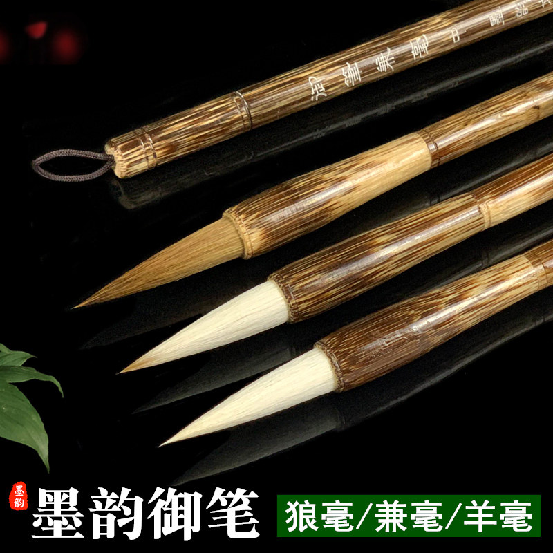Calligraphy and Painting Brush Set for Beginners, Featuring Wolf Hair, Mixed Hair, and Goat Hair Brushes, Suitable for Adults and Students, for Regular Script, Small Script, Practice, Painting, Regular Script, Clerical Script, Cursive Script, and Calligraphy Practice