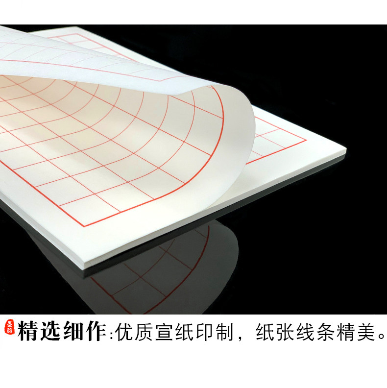 Calligraphy Practice Paper for Beginners, Semi-Raw Rice Paper for Writing Small Regular Script, Antique-Style Half-Raw Rice Paper for Calligraphy, Vertical Grid Eight-Line Square Grid Paper