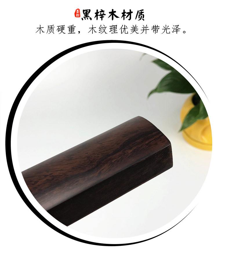 Large Plain Inkstone 30cm for Calligraphy and Traditional Painting, Made of Black Elm Wood, Solid Wood Paperweight, Student Brush Holder, Adult Redwood Ebony Paperweight, Stationery Supplies Wholesale
