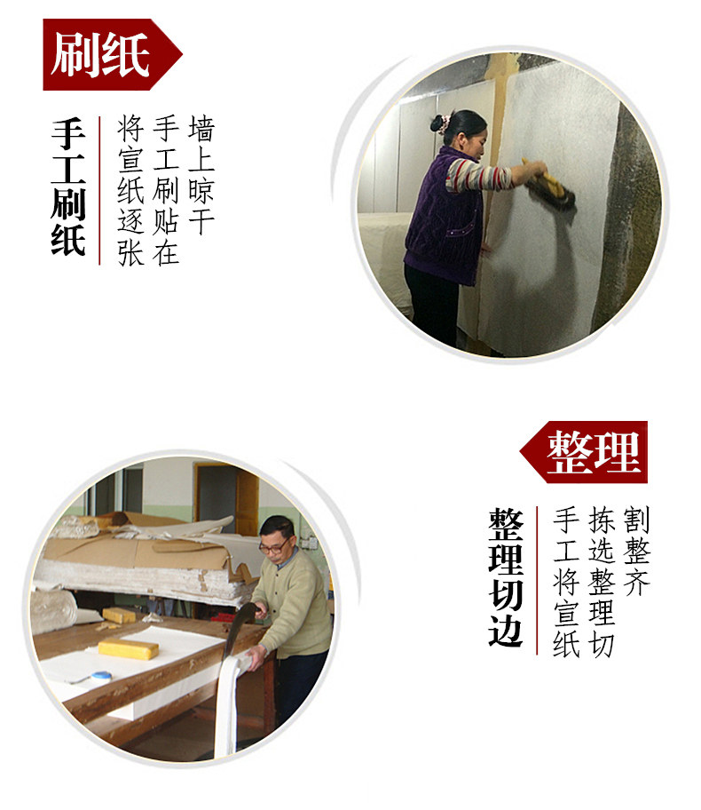 Moyun Handmade Sandalwood Bark Xuan Paper for Calligraphy and Chinese Painting, Special Paper for Works, Purely Handmade Raw Xuan Paper for Freehand Flower and Bird, Landscape Painting, High-End National Exhibition Master Grade 133.2cm 199.8cm 266.4cm Ancient Method Aged Raw Xuan Paper