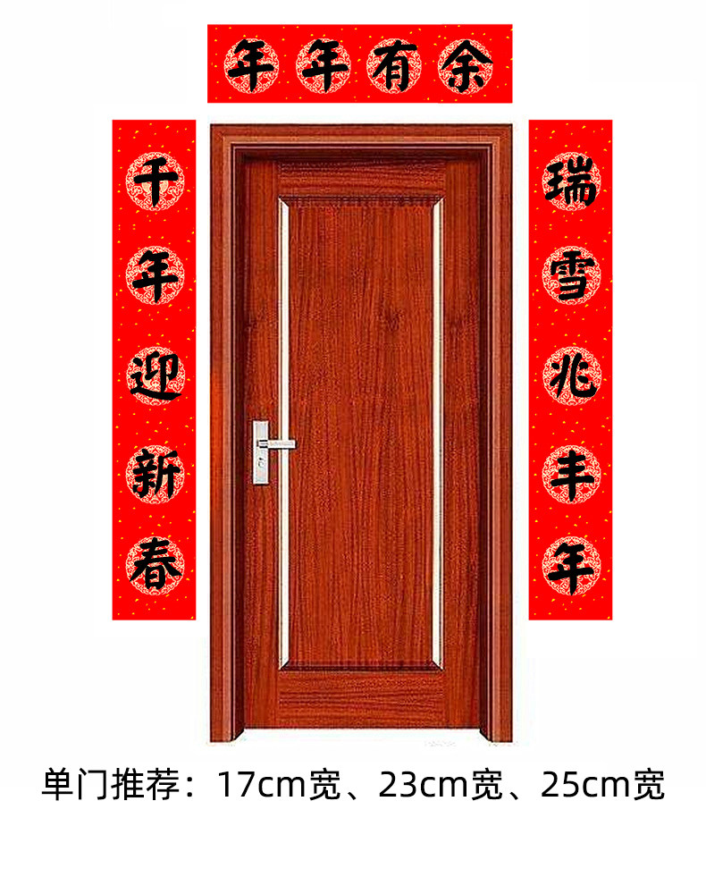 Long Roll of Special Red Paper for Handwritten Couplets, Blank Spring Couplets for the New Year, Thick Red Paper for Self-Writing Calligraphy, Five-Character and Seven-Character Works, Batik with Gold Sprinkles, High-End Large Sheets of Xuan Paper for the Spring Festival, Wholesale