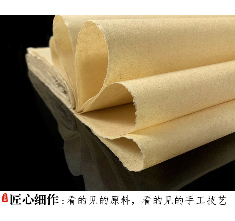 Moyun Pure Handmade Rough-Edged Paper for Calligraphy, Special Paper for Handmade Calligraphy, Unlined Practice Paper for Brush Writing, 133.2cm Pure Bamboo Pulp Chinese Painting Exhibition Rice Paper Wholesale
