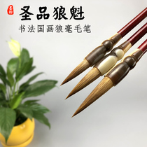 Ink Rhyme Brush Wolf Hao Calligraphy Special Pure Wolf Brush Set Zhongkai Adult Large Medium Small Pure Wolf Student Beginner Study Four Treasures Pure Wolf Tail Brush Wholesale