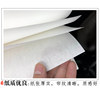 Moyun Thickened Traditional Xuan Paper 133.2cm Raw Xuan Paper for Calligraphy and Chinese Painting, Special Paper for Works 99.9cm 199.8cm Raw Xuan Paper Pearlescent Mica Whole Sheet 133.2cm Semi-Raw Semi-Mature Xuan Paper for Fine Brushwork Painting Creation