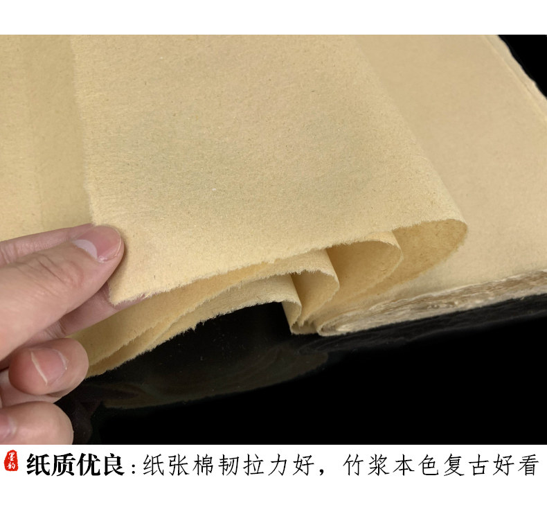 Moyun Pure Handmade Rough-Edged Paper for Calligraphy, Special Paper for Handmade Calligraphy, Unlined Practice Paper for Brush Writing, 133.2cm Pure Bamboo Pulp Chinese Painting Exhibition Rice Paper Wholesale