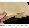 Moyun Pure Handmade Rough-Edged Paper for Calligraphy, Special Paper for Handmade Calligraphy, Unlined Practice Paper for Brush Writing, 133.2cm Pure Bamboo Pulp Chinese Painting Exhibition Rice Paper Wholesale