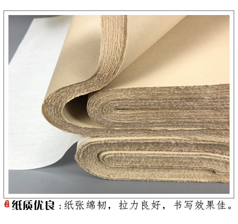 Eight-foot strip screen antique rough edge paper unframed thickened handmade bamboo pulp ruler eight-screen rice paper brush calligraphy special work paper practice character calligraphy paper brush calligraphy paper half-baked and half-cooked calligraphy practice paper