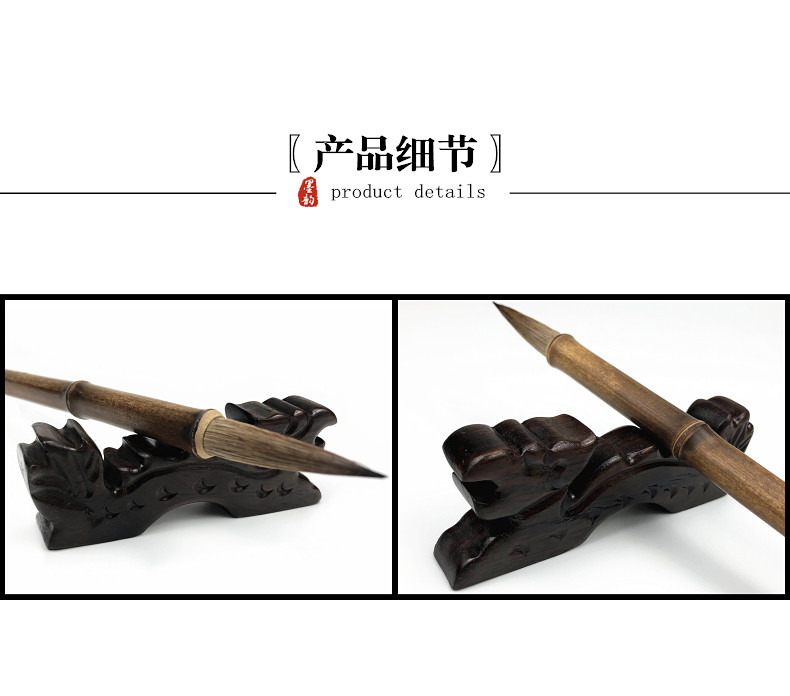 Moyun Black Elm Wood Brush Rest Dragon-Shaped Pen Holder Calligraphy and Painting Supplies Brush Rest Pen Holder Solid Wood Study Four Treasures Wholesale