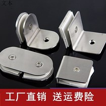 New stainless steel shower room partition accessories fixed code right angle flat angle T angle 135 degrees glass clamp connector