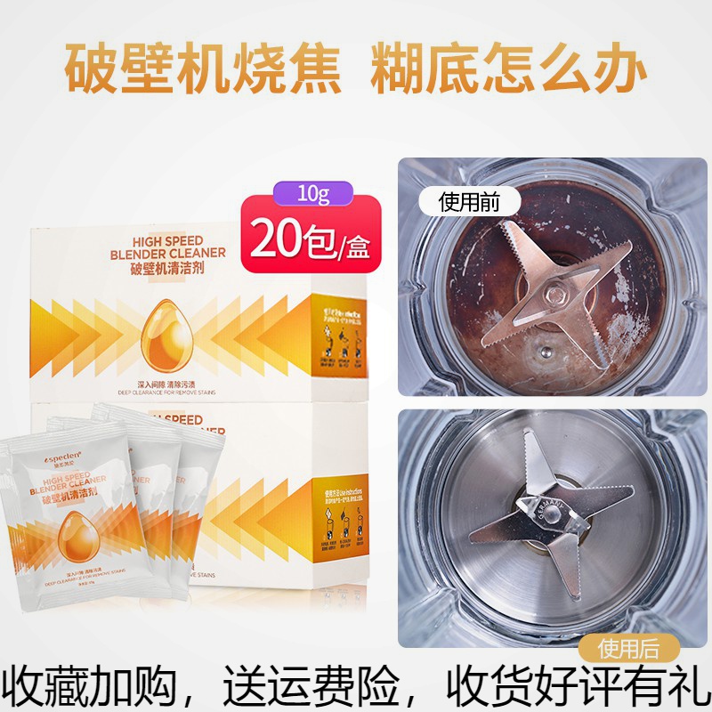 The special cup-washing brush for cleaning the soymilk machine's wall-breaking machine to remove stains and clean the artifact brush cup brush cup 360 degrees