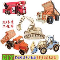 Puzzle handmade diy wooden puzzle puzzle excavator Wooden childrens three-dimensional assembly model engineering car toy