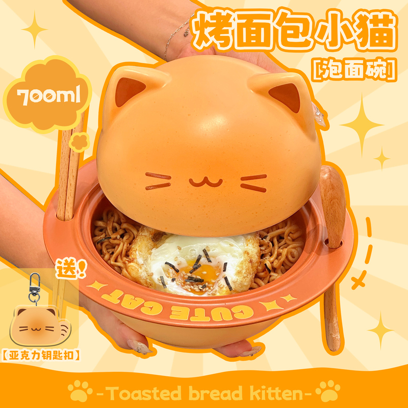Cute Kitten Instant Noodle Bowl Coffee Cup and Saucer Ceramic Tableware Set Housewarming Birthday Gift for Students Dormitory