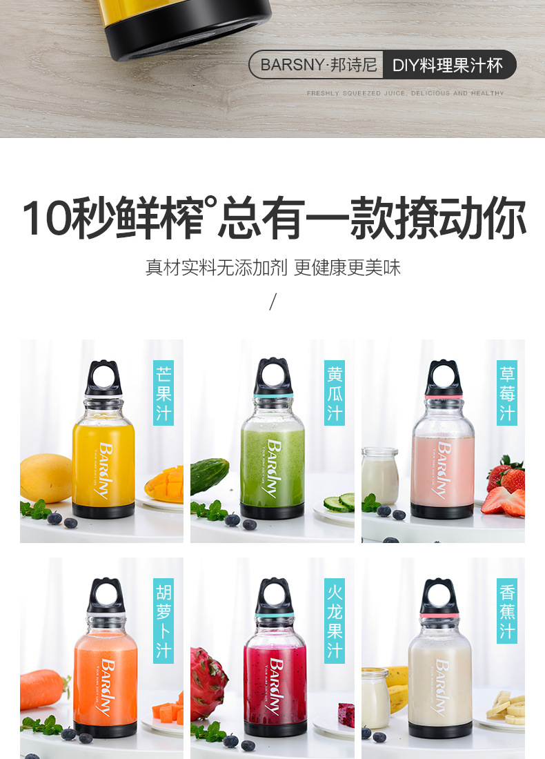 máy xay philip cầm tay 2019 nhà mới 6 lá phiến đầu nước ép cốc cầm tay - Máy ép trái cây máy xay magic bullet