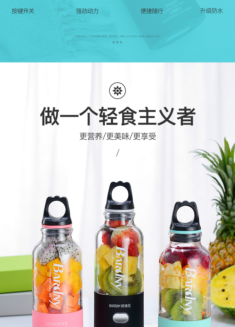 máy xay philip cầm tay 2019 nhà mới 6 lá phiến đầu nước ép cốc cầm tay - Máy ép trái cây máy xay magic bullet