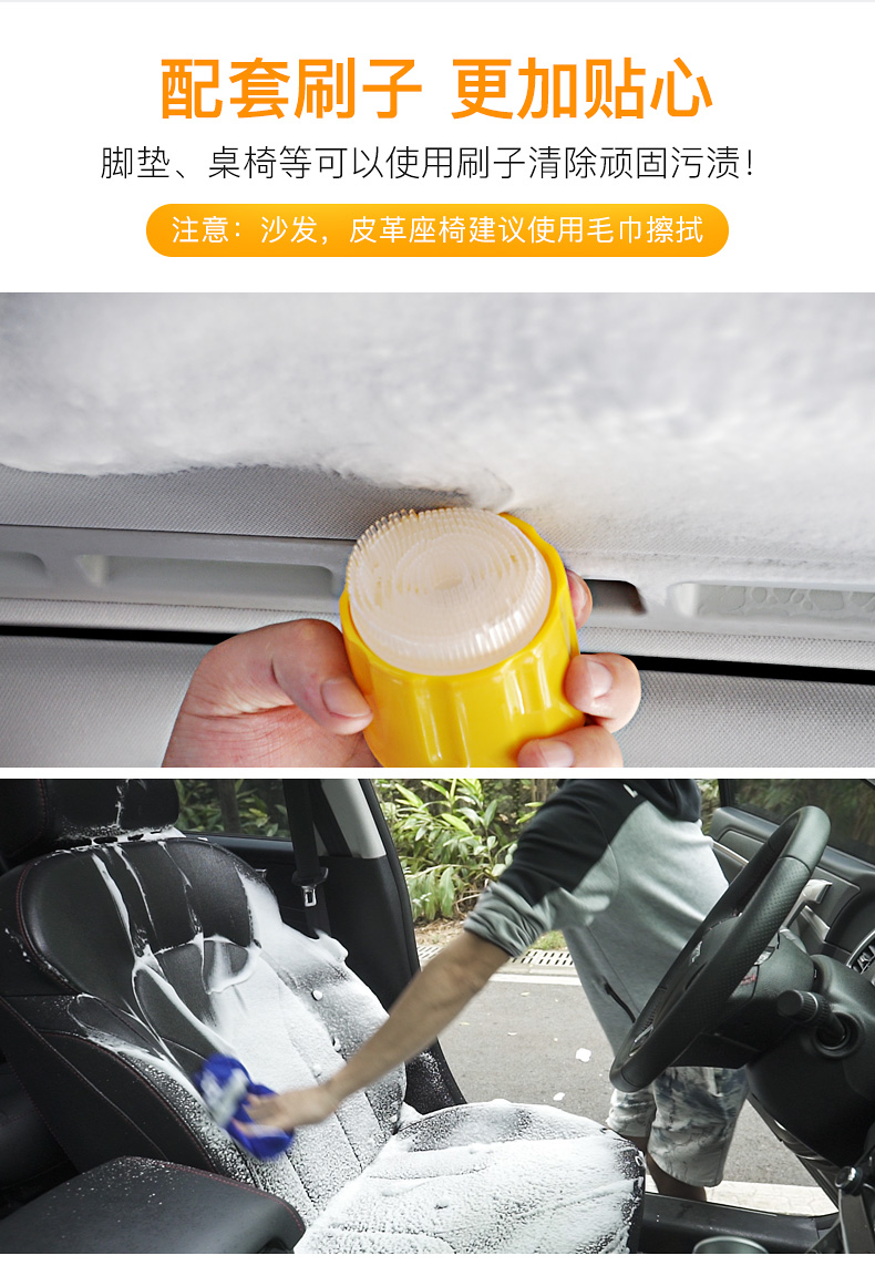 Vật tư làm sạch nội thất ô tô, vật dụng làm sạch mạnh, ghế bọc trần trong nhà, nước rửa xe đa chức năng - Sản phẩm làm sạch xe bộ cọ rửa xe ô tô