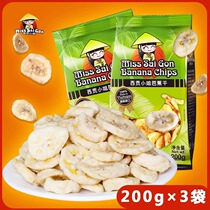 Vietnam Imported Banana Slices 200gx3 Bag Plantain Crisp Non Philippine Water Fruit Dry Fruits Zero Food Products Bulk