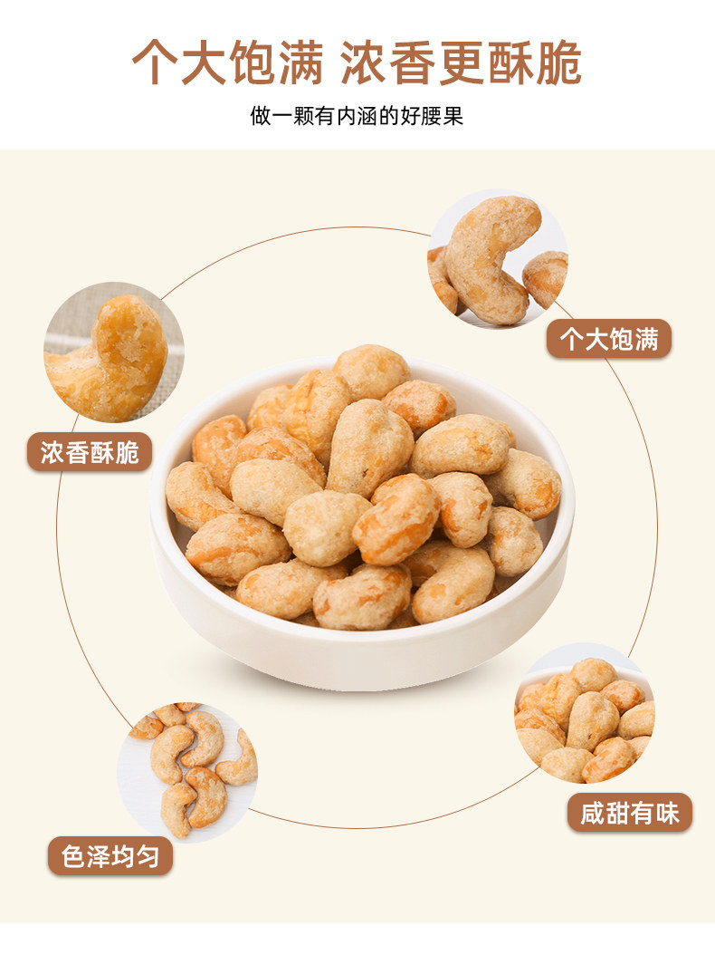 Подробная информация о сжигании углерода кешью_10.jpg