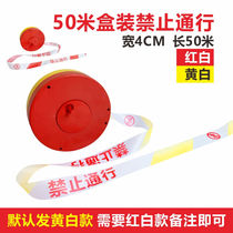 100m warning line with safety warning tape construction telescopic tape warning thickened tape reflective tape police boundary line 50m box