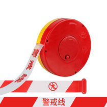 Guanfeng GF box 50 meters red and white warning line warning line safety line isolation warning tape telescopic reflective drawstring canvas