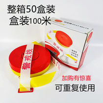 Jinzan Construction Isolation Belt Safety Warning Belt Disk Boxed Warning Line Protection Yellow and White Telescopic Pull Rope Reflective Warning