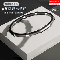 Zushange anti-static bracelet fully automatic anti-static hand release work and life static remover to eliminate static electricity