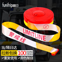 Quxing warning tape cordon safety isolation warning line traffic warning dividing tape boxed 100 meters thickened polyester
