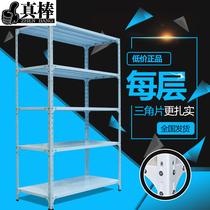 Awesome angle steel shelf household storage rack iron shelf storage warehouse display rack angle iron rack 50KG