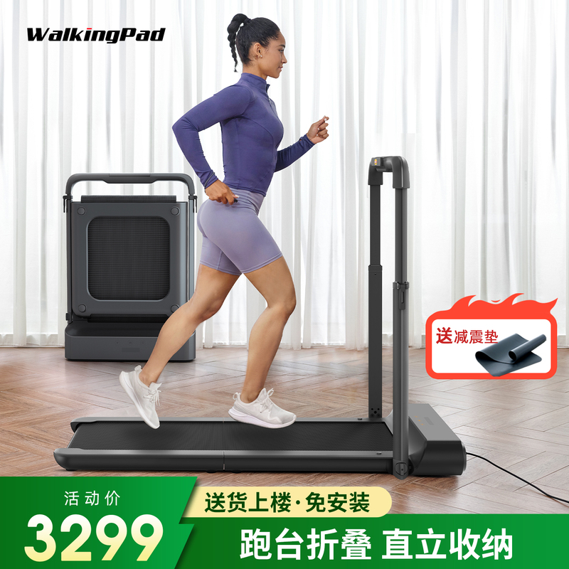 Walkingpad Treadmill for Home Use, Small Foldable Indoor Walking Machine P3, Fitness Silent Goldsmiths Walkingpad Treadmill for Home Use, Small Foldable Indoor Walking Machine P3, Fitness Silent Goldsmiths