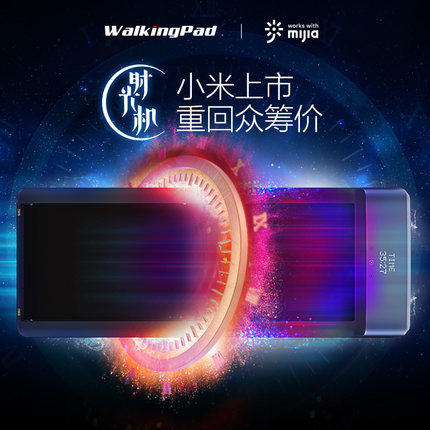 大家谈谈WalkingPad走步机怎么样，Walkingpad走步机质量烂不烂呢,是杂牌吗