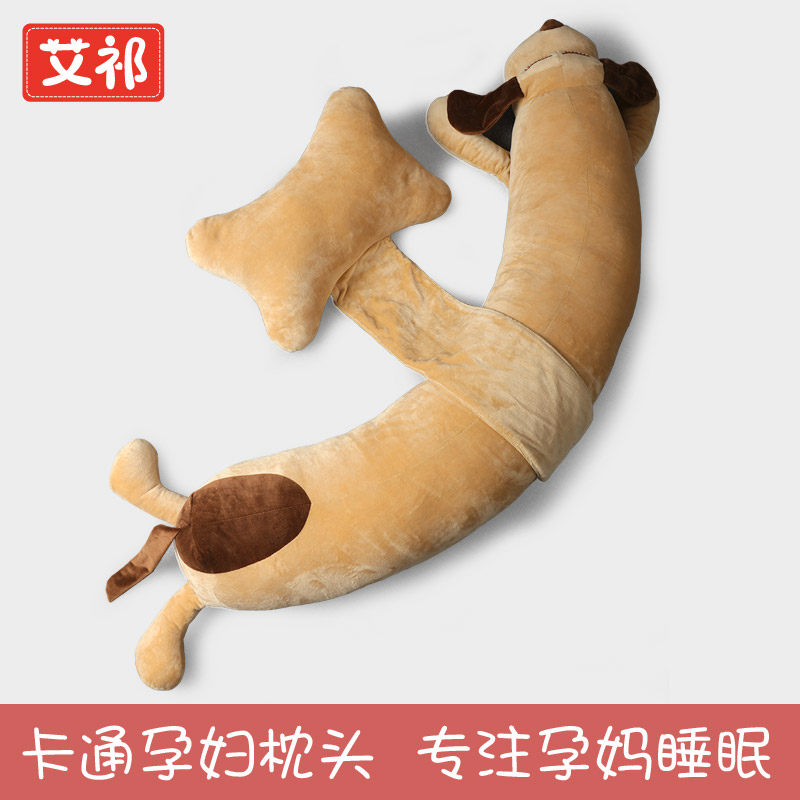 Pillow for pregnant women