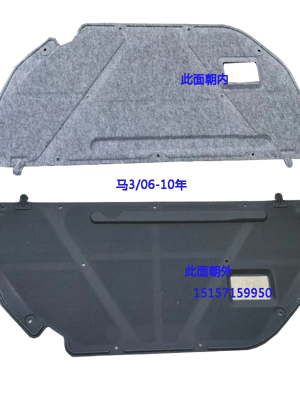 Шумоизоляция капота Mazda6 Atez Ruiyingma 3 Angkesela, капот Mazda CX7 CX4 CX5, хлопок капота