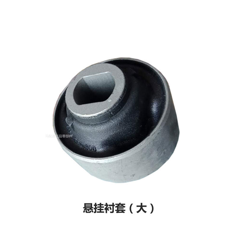 Рука рукавом 适配海马323福美来二代三代普力马海福星下摆臂胶套下悬挂衬套