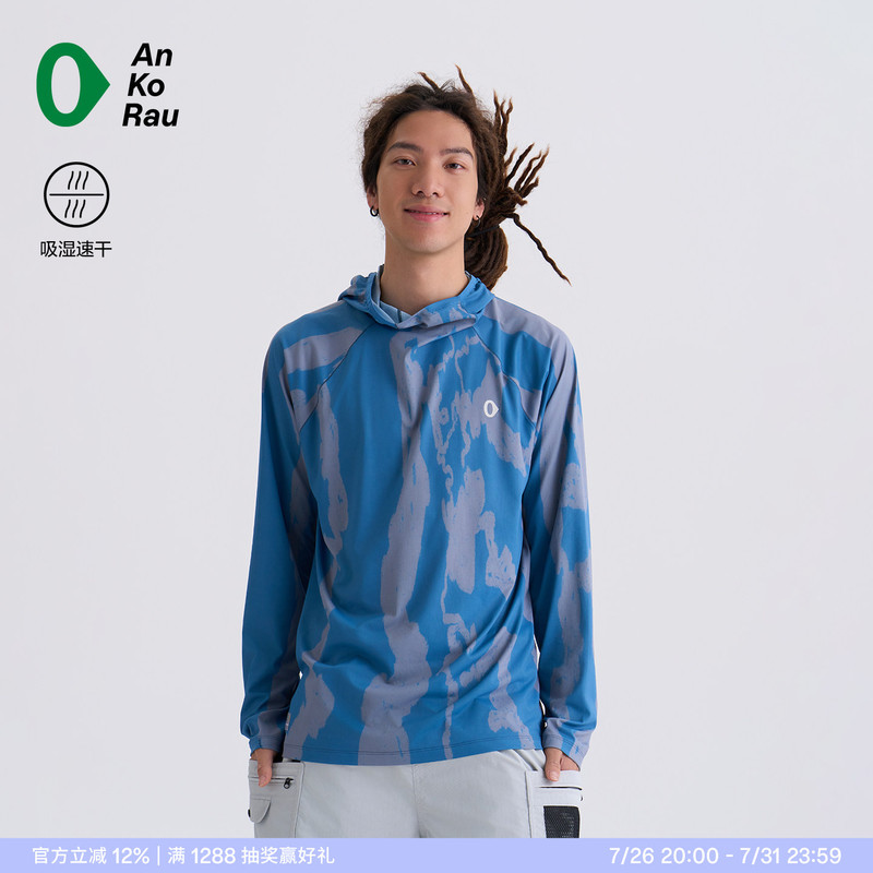 Fishing Series Men's Fishing Quick-Drying Lightweight Long-Sleeved T-Shirt*Hydrocool |   Ankorau an Gao Ruo