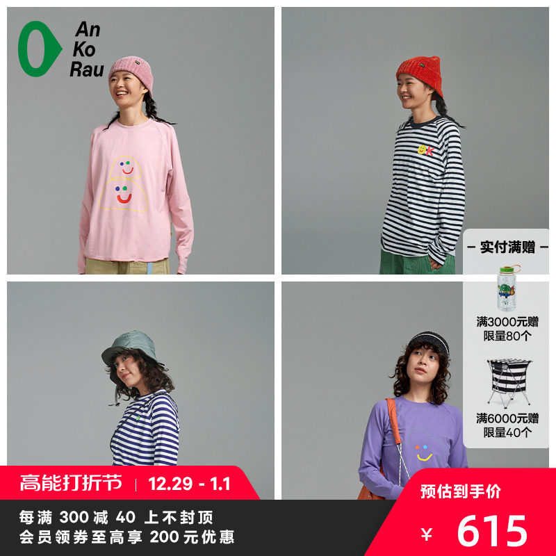 AnKoRau Angao Zero female new product winter grinding wool pattern round collar knit long sleeve T-shirt A0233TS35-Taobao