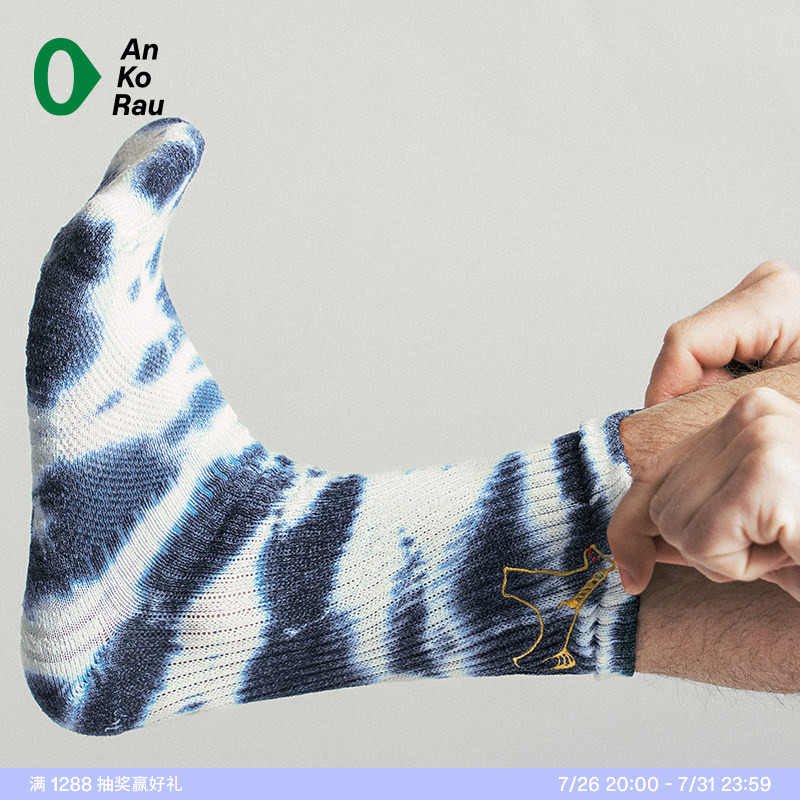 G0 New Elastic, Skin-Friendly, and Dry-Feeling Zodiac-Themed Tie-Dye Washi Socks for Men and Women | Ankorau an Gao Ruo G0 New Elastic, Skin-Friendly, and Dry-Feeling Zodiac-Themed Tie-Dye Washi Socks for Men and Women | Ankorau an Gao Ruo