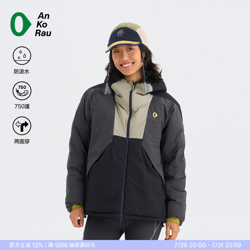 Can I Stop Women's Winter Water-Repellent 750 Fill Power Goose down Ski-Style down Jacket |   Ankorau an Gao Ruo
