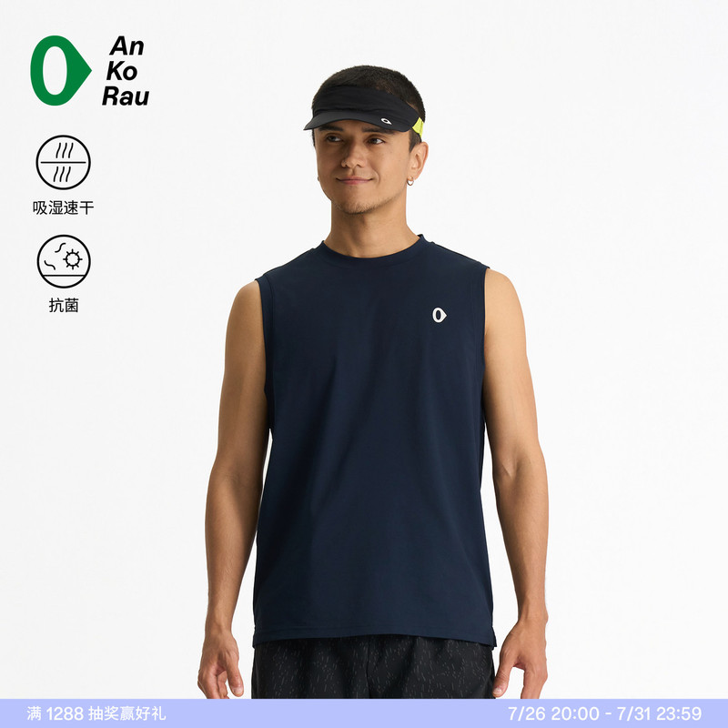 Men's Summer Trail Running Quick-Drying Antibacterial Lightweight Sports Vest |   Ankorau Ankorau