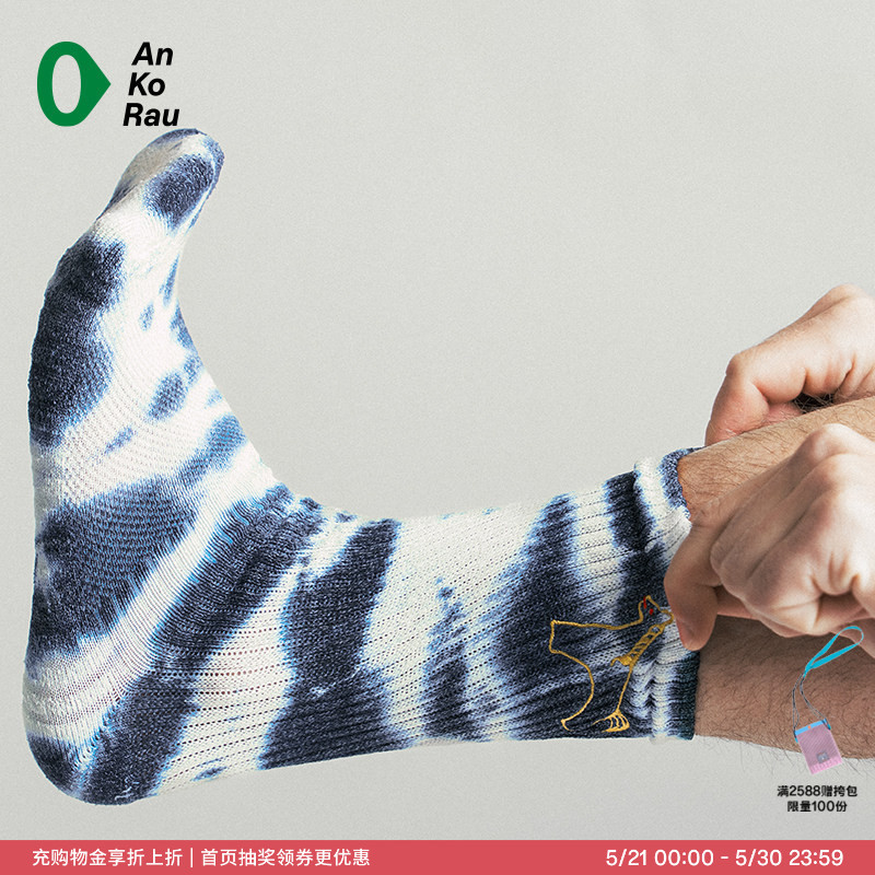 G0 New Elastic, Skin-Friendly, and Dry-Feeling Zodiac-Themed Tie-Dye Washi Socks for Men and Women | Ankorau an Gao Ruo G0 New Elastic, Skin-Friendly, and Dry-Feeling Zodiac-Themed Tie-Dye Washi Socks for Men and Women | Ankorau an Gao Ruo
