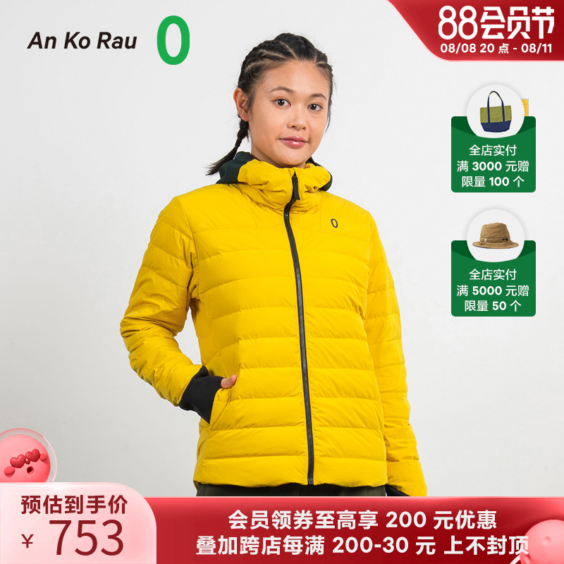 AnKoRau Angao Official Lady thin sports plug down jacket short coat A0193DO03