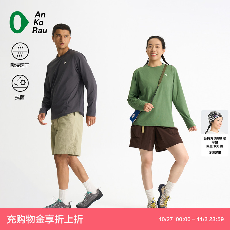 Men's and Women's Autumn New Quick-Drying Antibacterial Artist Collaboration Pattern Long-Sleeved T-Shirt |   Ankorau an Gao Ruo