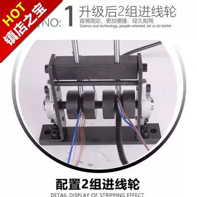 Practical wire waste cable wire stripping machine Small household skinning machine electric manual dial machine copper wire k go