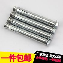 Galvanized External Hexagon Internal Expansion Screw Extended Pull Explosive External Hexagon Expansion Bolt M6-M12