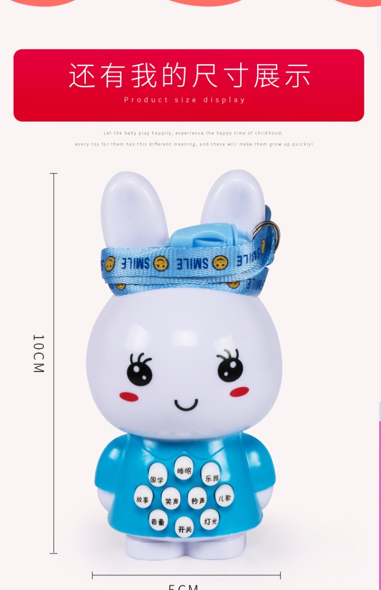 Mini Bunny Story Machine với Âm nhạc Máy học sớm Trẻ em Bé Câu đố Đồ chơi học tập 0-3 Năm - Đồ chơi giáo dục sớm / robot robot đồ chơi thông minh