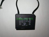 New original Yuqiao Audley accessories banner machine capacitor motor capacitor banner machine accessories promotion