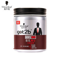 Schwags extraordinary gentlemans light sensation waxed back head to apply delicate retro