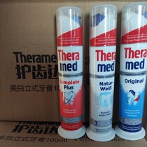 German Henkel Protective Teeth Da Whitening Gums Toothpaste Good Date (RMB10  is shelf January 22 January 22)