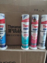 German imported protective teeth Da column toothpaste (several colors random hair) (RMB10  yes 4 to sell)